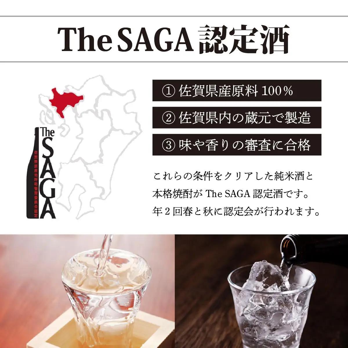 純米東長 1.8L