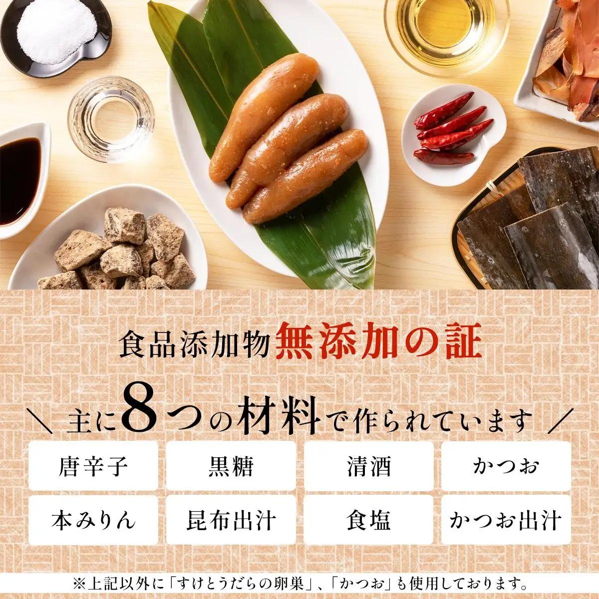  ＜定期便・全12回＞食品添加物無添加 辛子明太子「きわめんたい」中辛 家庭用切子400g