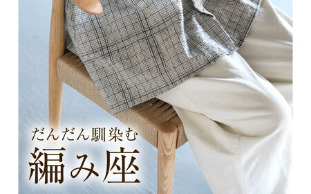 椅子 ペーパーコードチェア RitNP 広島県福山市/株式会社府中家具 インテリア 国産家具 ナチュラル 椅子[BAGE001]