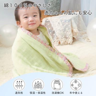 ふるさと納税 泉大津市 8重ガーゼ ベビーケット(ミントグリーン×花柄) |  | 01