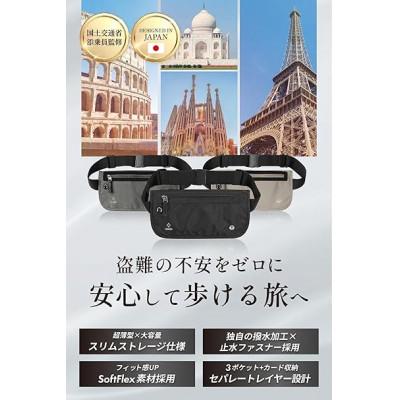 ふるさと納税 寝屋川市 LUNEX スリ対策用セキュリティポーチ 超軽量極薄素材×大きめサイズで収納力UP グレー |  | 01
