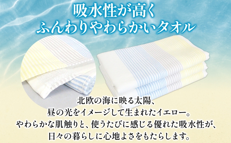 Solljus ソリュース フェイスタオル イエロー 3枚 泉州タオル