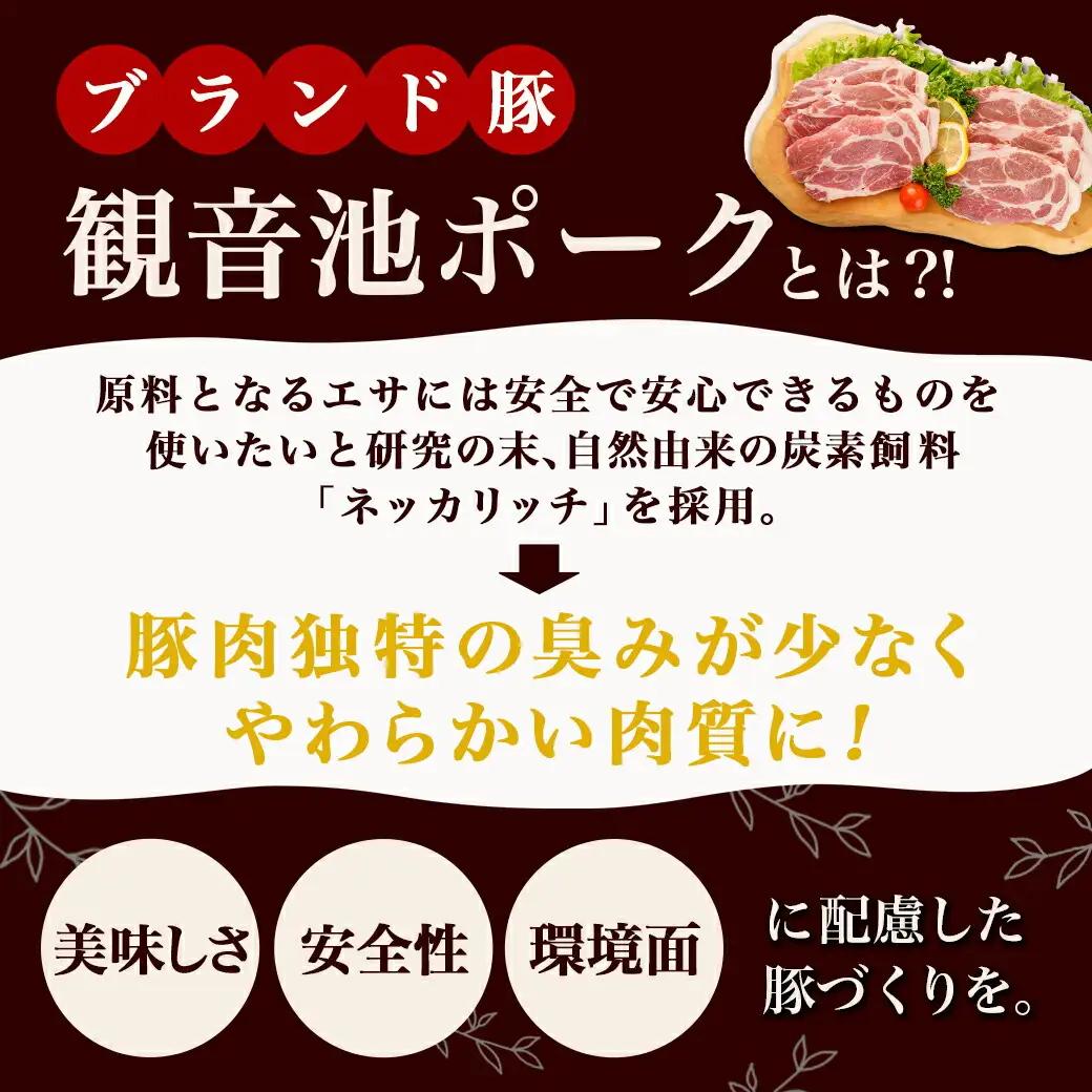 観音池ポークのロースしゃぶしゃぶ 2kg〔MJ-1555〕_(都城市) 都城産 ブランドポーク 観音池ポーク ネッカリッチ ロース しゃぶしゃぶ肉