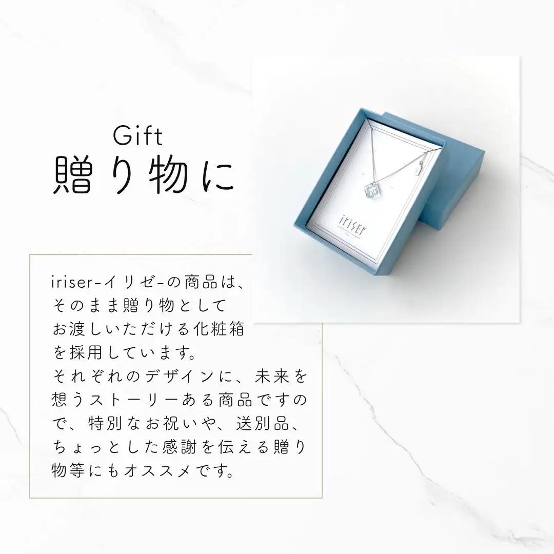 iriser (イリゼ) nagisa ピアス