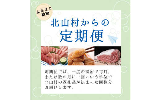 【全3回定期便】 国産うなぎ 高級和牛 本マグロ 〈人気返礼品を集めました！〉 / 鰻 ウナギ うなぎ蒲焼 うなぎの蒲焼 肉 お肉 牛肉 和牛 黒毛和牛 ブランド牛 しゃぶしゃぶ すき焼き マグロ まぐろ 本まぐろ 本マグロ 鮪 トロ 中とろ 柵 刺し身 海鮮 人気 おすすめ 定期便 うなぎ定期便 肉定期便 魚定期便 【tkb104】