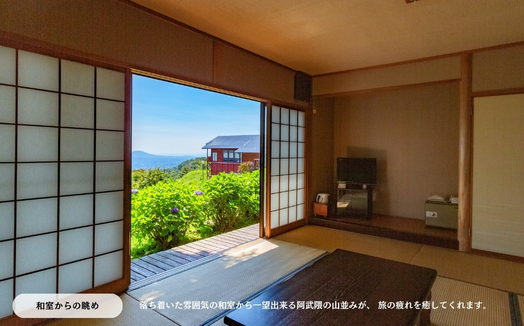 春夏秋冬移りゆく四季を眺めながら、ゆっくりとお湯につかって下さい。