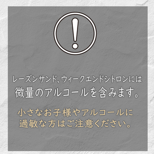 【お菓子詰め合わせ】夏休みおやつ冷凍便 ウィークエンドシトロン ティグレ レーズンサンド 