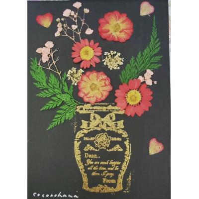 ふるさと納税 静岡市 御花印帳　ベージュ |  | 02