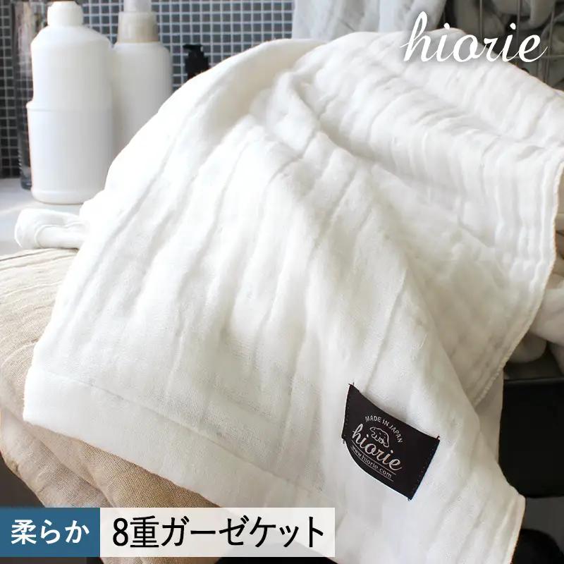8重ガーゼケット シングルサイズ カメオホワイト