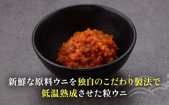 【高島屋選定品】〈かつみ〉磯塩うに 120g (木箱入）《壱岐市》うに ウニ 雲丹 塩ウニ 塩うに [JFJ015] 22000 22000円