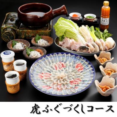 ふるさと納税 新宮町 日本料理てら岡・虎ふぐづくしコース(3〜4人前).J0A001
