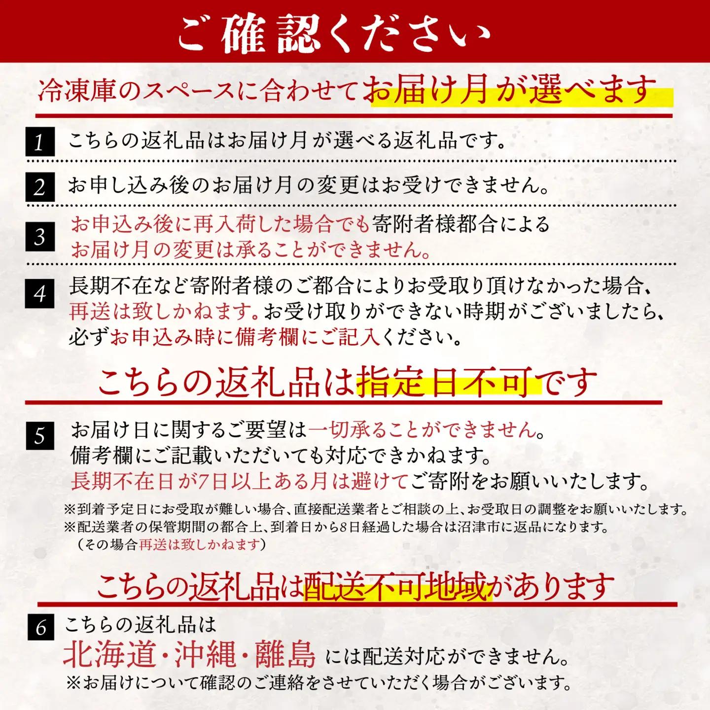 訳あり 干物 4.5kg 【2026年9月発送】 山由水産 干物 干物
