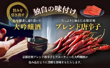 かねすえ本舗×カノア 辛子明太子 大吟醸辛口 「 頂 」 720g 明太子 めんたいこ 海鮮 辛子 魚介類 冷凍 名脇役