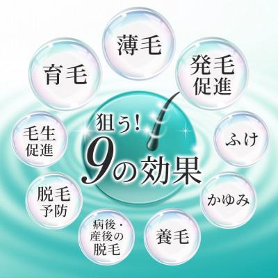 ふるさと納税 富田林市 はだぎわ 《育毛剤 3本セット》医薬部外品 100ml 3つの有効成分配合 育毛・薄毛に!発毛促進 |  | 03