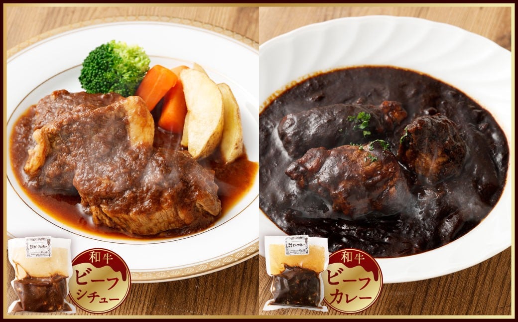 藍あおき樹のおうちでレストランシリーズ 8点セット