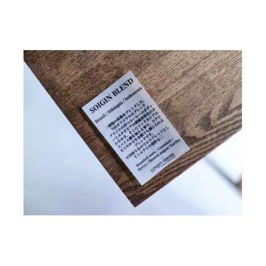 SOIGIN COFFEE original blend 150g【コーヒー豆】
