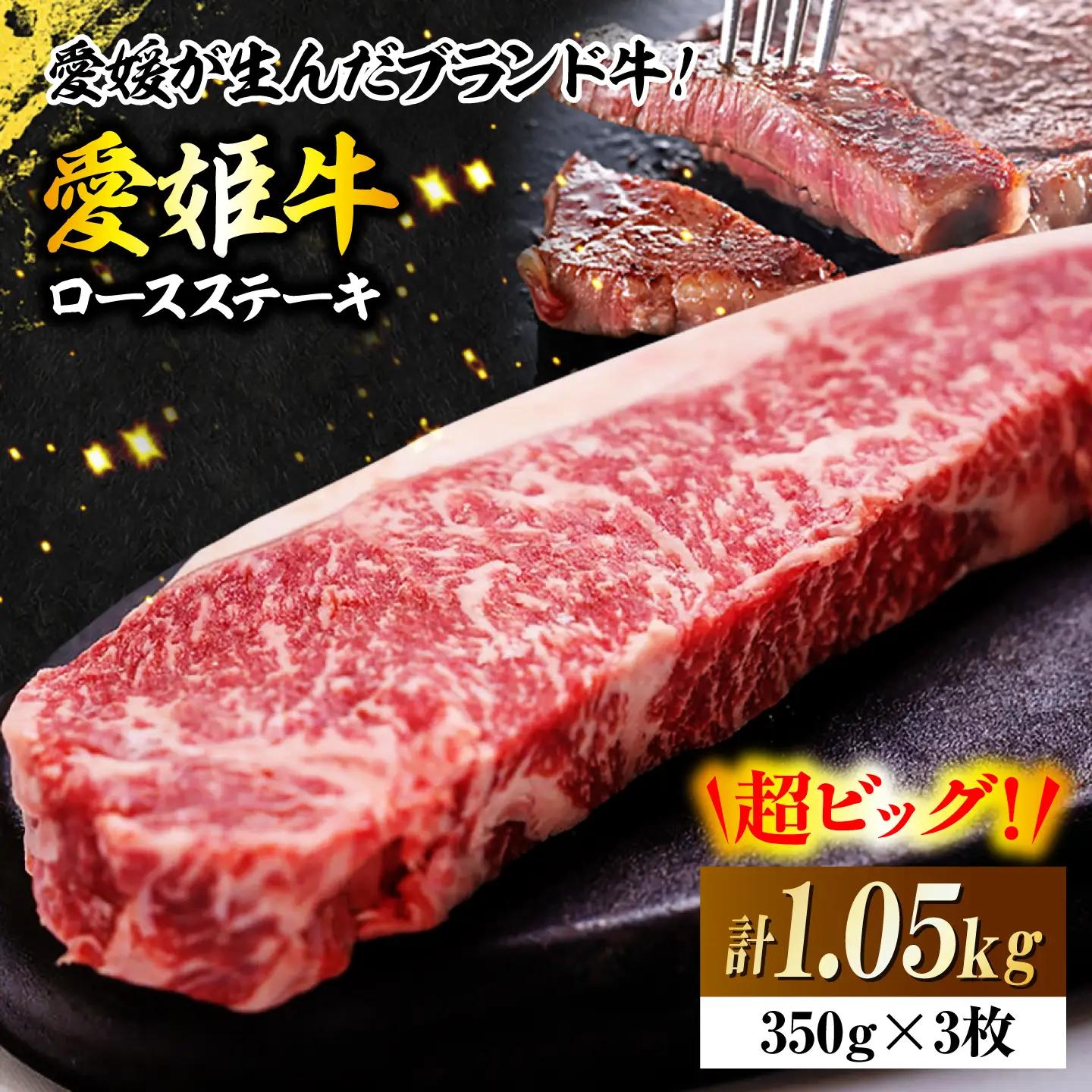 赤身 ステーキ（3人前）ロース 牛肉 ステーキ[AGCC008]