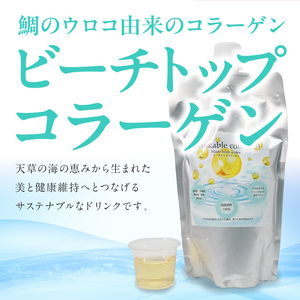 S182-001_ビーチトップコラーゲン(シーブリームタイプ）1パック