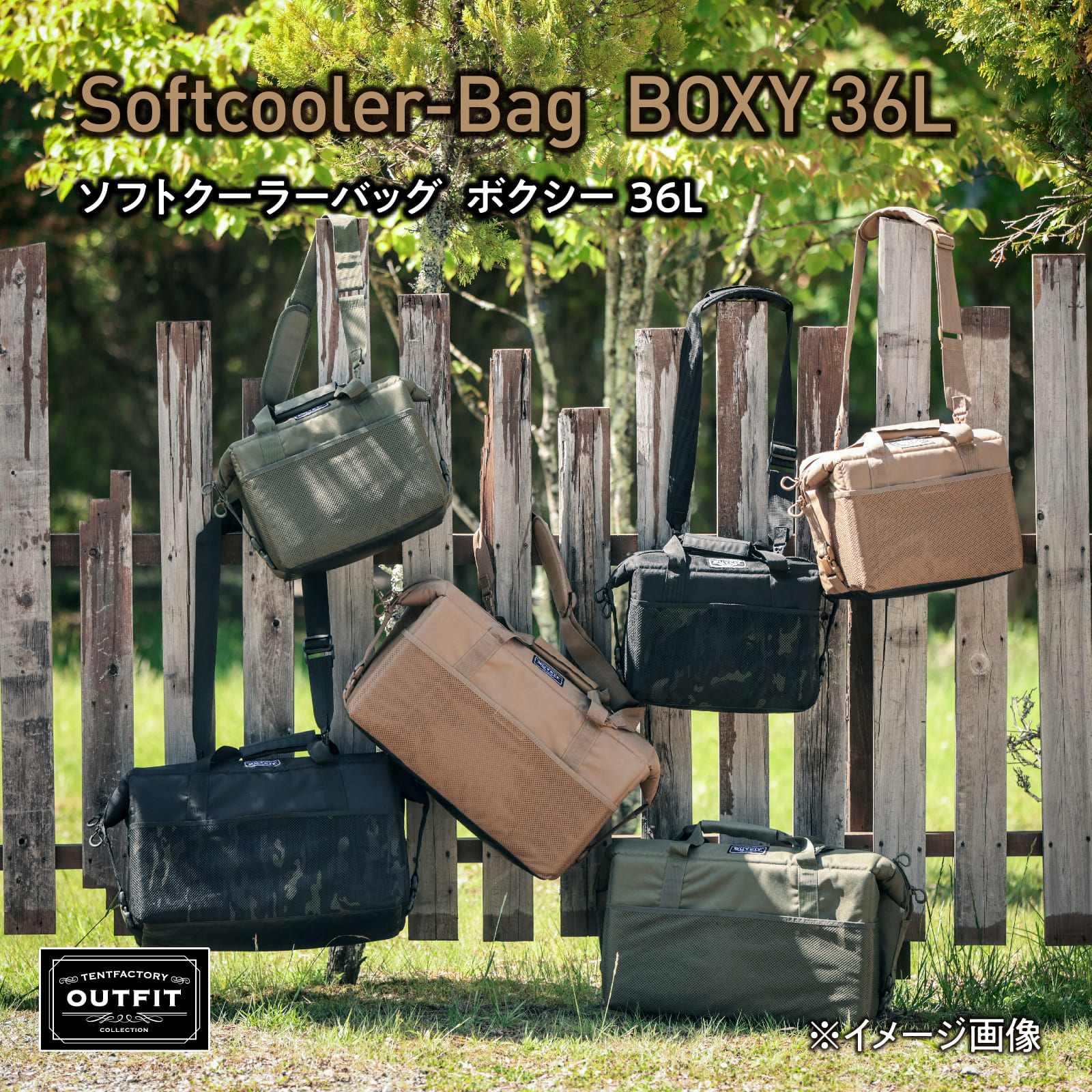 横浜生まれのアウトドアブランド TENTFACTORY（テントファクトリー）　極冷4層ソフトクーラーバッグボクシー36L WB（ウルフブラウン）【ARZ0005-01】