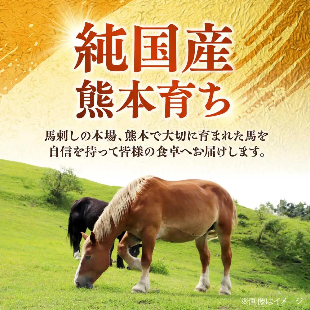 純国産馬 馬スジ煮込み約500g 馬スジ[AYDK016]