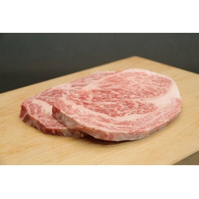 【ふるさと納税】田子牛リブロースステーキ 400g(200g×2枚)【配送不可地域：離島】【1668488】