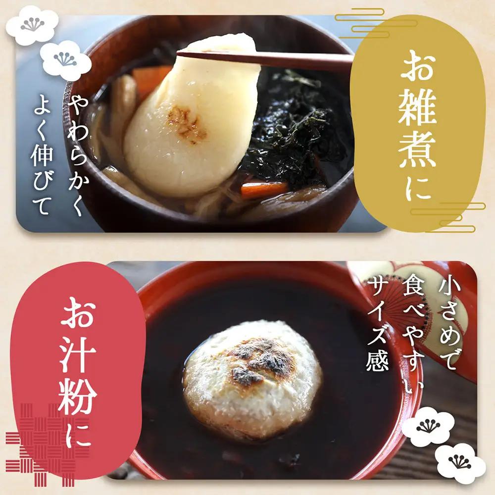 【R9.3月発送】庄内町産 杵つき餅 380g×24袋 約9kg『特別栽培米 でわのもち』使用 先行受付 柔らかく よく伸びる 個包装 小さめ 自家栽培 でわのもち ヨーグルト農法 杵つき 丸もち お