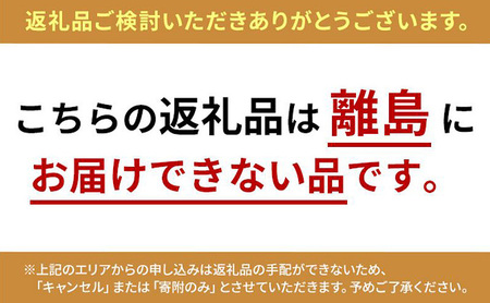 日本酒 瀧自慢 伊賀 秋限定 大吟醸 セット 日本酒