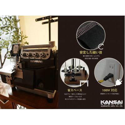ふるさと納税 四條畷市 ポータブルロック ミシン KANSAISPECIAL 森本製作所 |  | 01