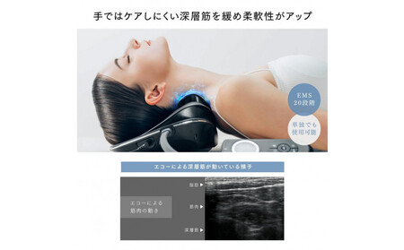 【福岡市】MYTREX　MEDI　NECK【マッサージ 日用品 美容家電 首 ストレートネック ストレッチ 枕 スマホ首 猫背 解消 グッズ 健康家電 マイトレックス メディ ネック 福岡県 福岡市 