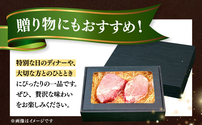 【全6回定期便】国産 博多和牛 A5ランク ヒレ ステーキ 雌 200g × 2枚  ギフトセット≪築上町≫【KRAZY MEAT】 ヒレ ステーキ 和牛 肉 BBQ [ABEN007]