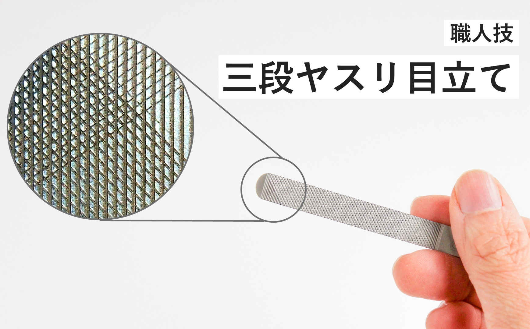 
                  つGOOD「つグット」子供用 爪ヤスリ ピンク【 燕三条製 燕市 ヤスリ 爪切り 爪 】 FC012194
                