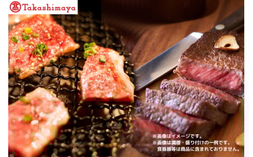 【高島屋選定品】【神戸牛 ステーキ＆焼肉Ａ】冷凍 神戸ビーフ 但馬牛 神戸牛 和牛 牛 牛肉 モモ ステーキ ロース 焼肉 BBQ バーベキュー アウトドア キャンプ  人気 国産 お取り寄せ グルメ 但馬 神戸 冷凍 兵庫県 香美町 高島屋 73000円 79-16