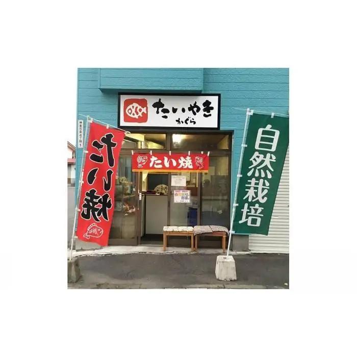 【3ヶ月定期便】【グルテンフリー・28品目不使用】玄米粉たい焼き（自家製つぶし餡）6個セット【 たいやき あんこ 和菓子 菓子 お菓子 おかし スイーツ デザート 旭川 北海道 人気 食品 】_046