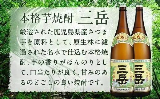 本格いも焼酎 三岳900ml 6本(化粧箱入り) | 焼酎