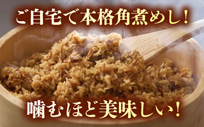 【3回定期便】角煮5個＆ちまき8個＆角煮めしの素2個 五島市/角煮家こじま [PGX074]