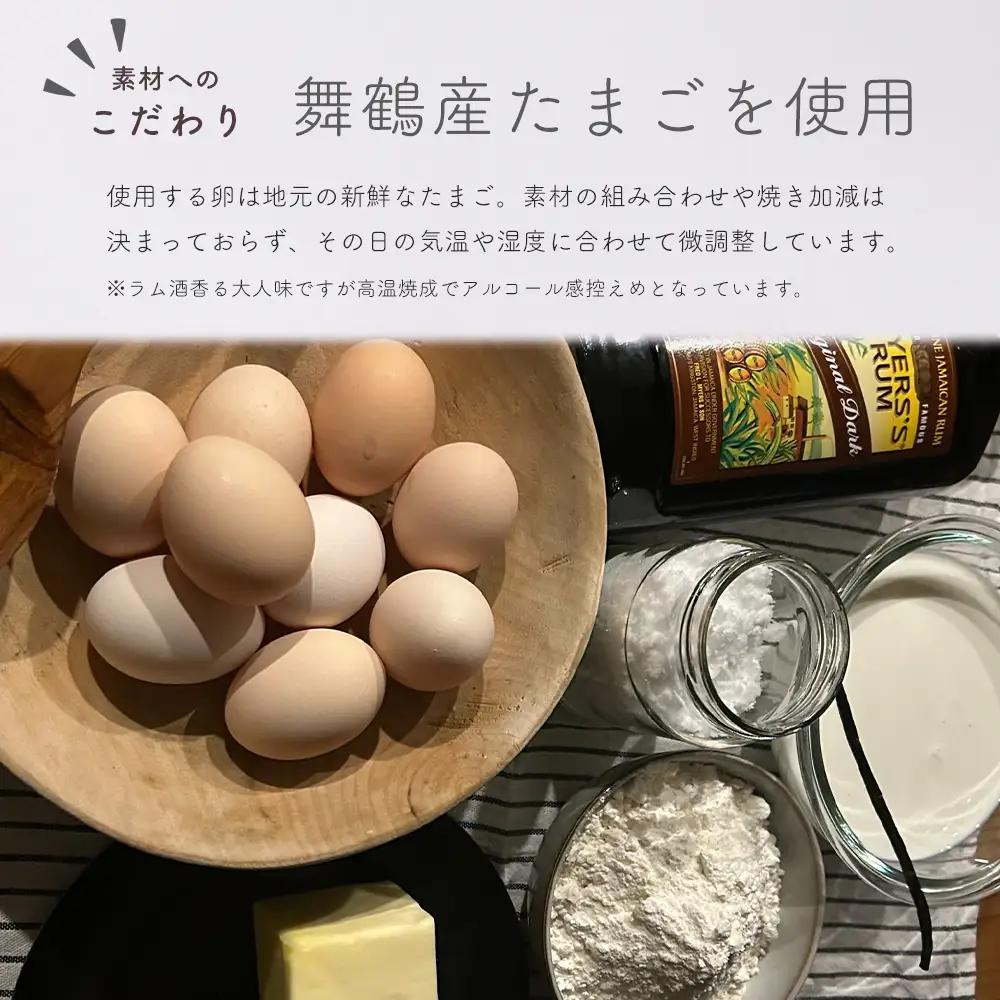 本格カヌレ 15個入り