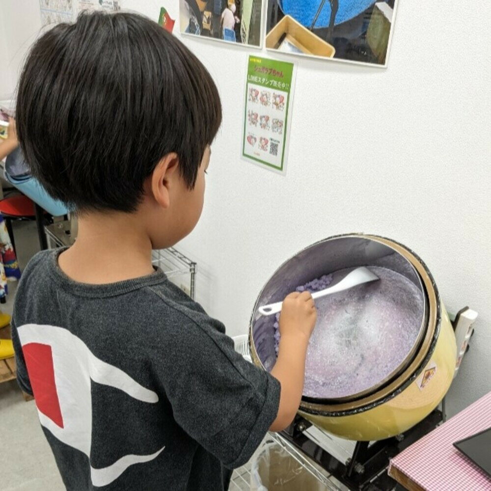 【ふるさと納税】プレミアムこんぺいとう工房　体験チケット　【プラス金箔トッピング】 | 堺市 金平糖 体験 チケット 釜工房 おすすめ 人気 送料無料