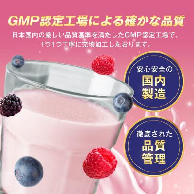 ふるさと納税 瑞穂町 ハルクファクター ホエイプロテイン ベリー風味 1kg 日本製 おいしい |  | 03