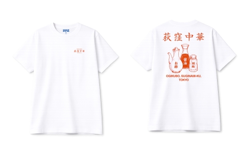 荻窪中華Tシャツ02 1枚 （ ホワイト ） シャツ 服 プリントシャツ イラストシャツ ファッション オシャレ メンズ レディース 男性 女性 アパレル 半袖 衣類 カジュアル