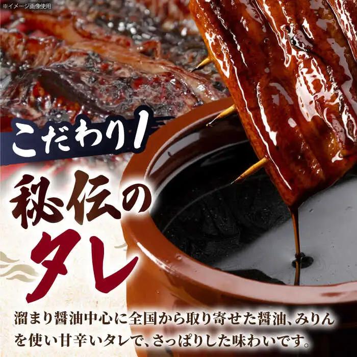 【3回定期便】国産上うなぎ蒲焼 1尾 約150g [AVBH008]鰻 定期便