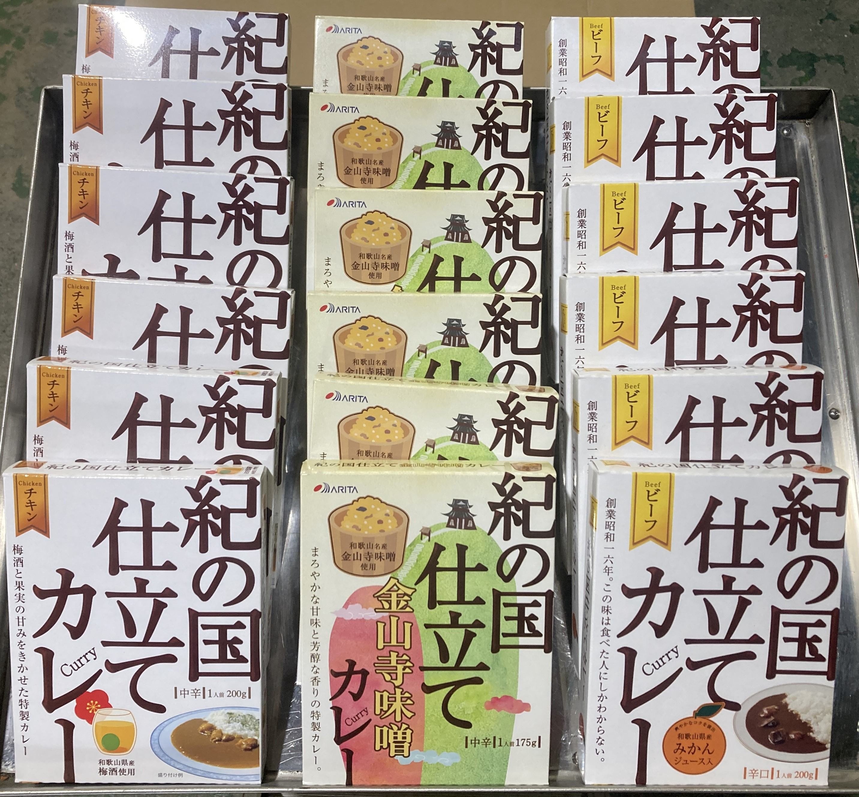 
            M327　紀の国仕立て３種セット（ビーフ・チキン・金山寺味噌）各６食
          