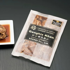 無添加特製ジンギスカン サフォーク種ラム肩ロース 800g ※着日指定不可 【 ふるさと納税 人気 おすすめ ランキング 肉 羊肉 ラム肉 ジンギスカン サフォーク種 肩ロース オーストラリア産 無添