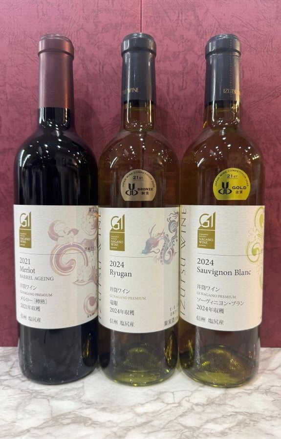 
                    井筒ワイン【金賞・銅賞ワイン入り3本セット】 | ワイン わいん 赤ワイン 白ワイン お酒 おさけ 酒 さけ ソーヴィニヨン ソーヴィニヨン・ブラン メルロ 井筒ワイン 塩尻市 長野県 信州
                