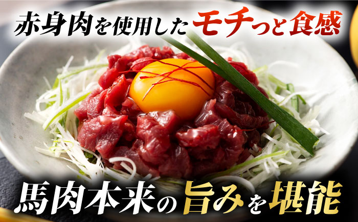 【全3回定期便】くまもとあか牛サーロインステーキと厳選馬刺しユッケ贅沢セット 計約300g【有限会社 スイートサプライなかぞの】 [ZBV094]