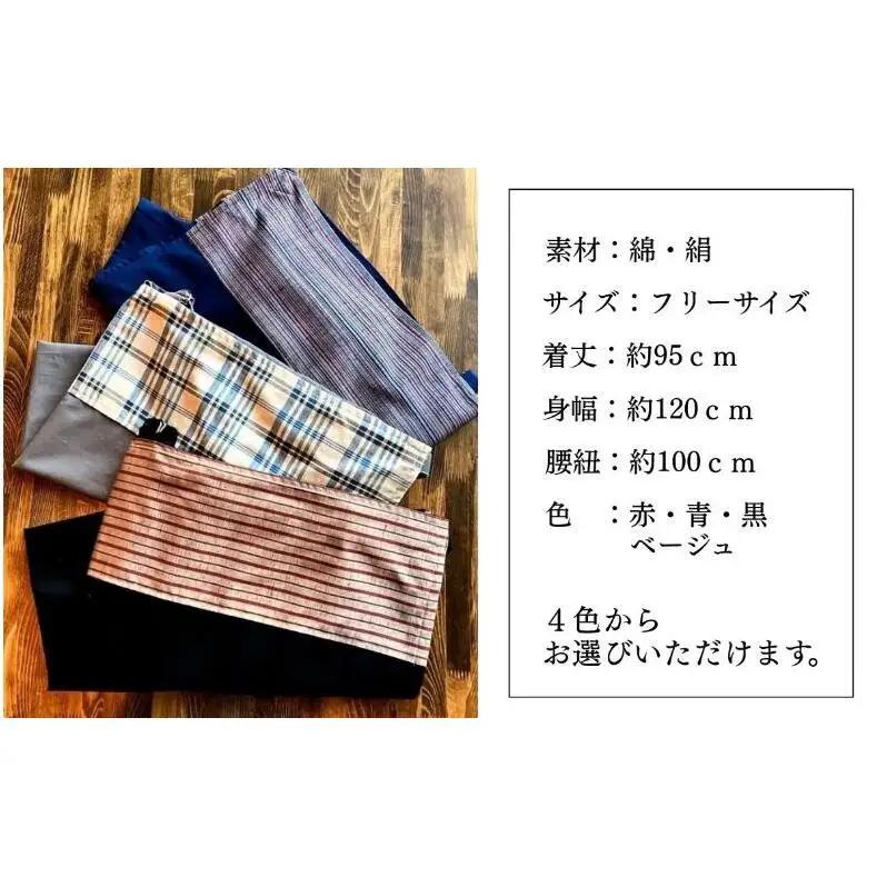 上田紬 ワンショルダーエプロン 選べる4色系統（赤・青・黒・ベージュ）【伝統工芸】エプロン おしゃれ 和モダン 絹100% 日本製 手織り キッチン用品 長野県 上田市 信州 青