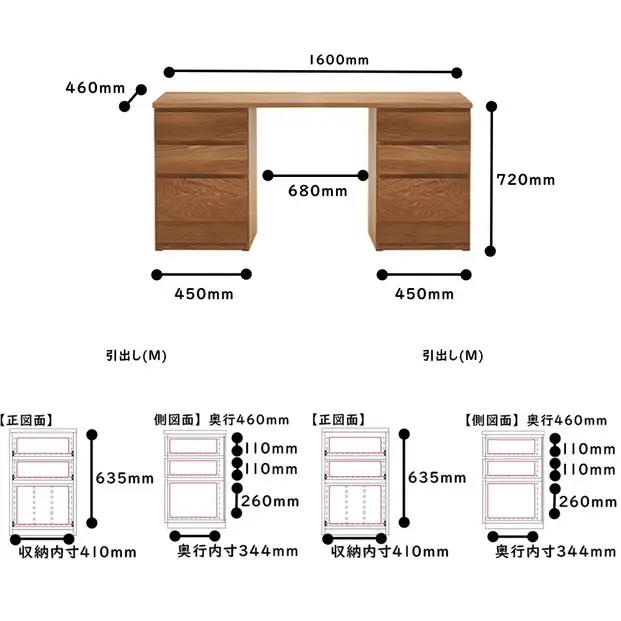 【大川家具】無垢材 システムデスク 幅1600mm テーブル パソコンデスク 子供机 勉強机 学習机 書斎デスク HM-HM ホワイトオーク 天然木 モダン 国産 無垢材 高級感【設置付き】