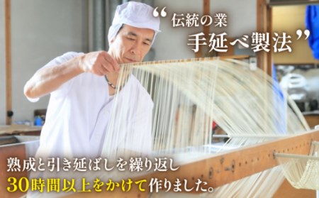 【宮内庁献上品】手延べそうめん・九州産小麦粉100％手延べそうめん 詰め合せ / 島原そうめん 麺 素麺 / 南島原市 / 川上製麺  [SCM040] / ソーメン ざる そーめん ギフト そーめん