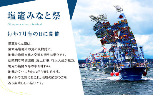 ほやとこのわた３本セット　 04203-0801