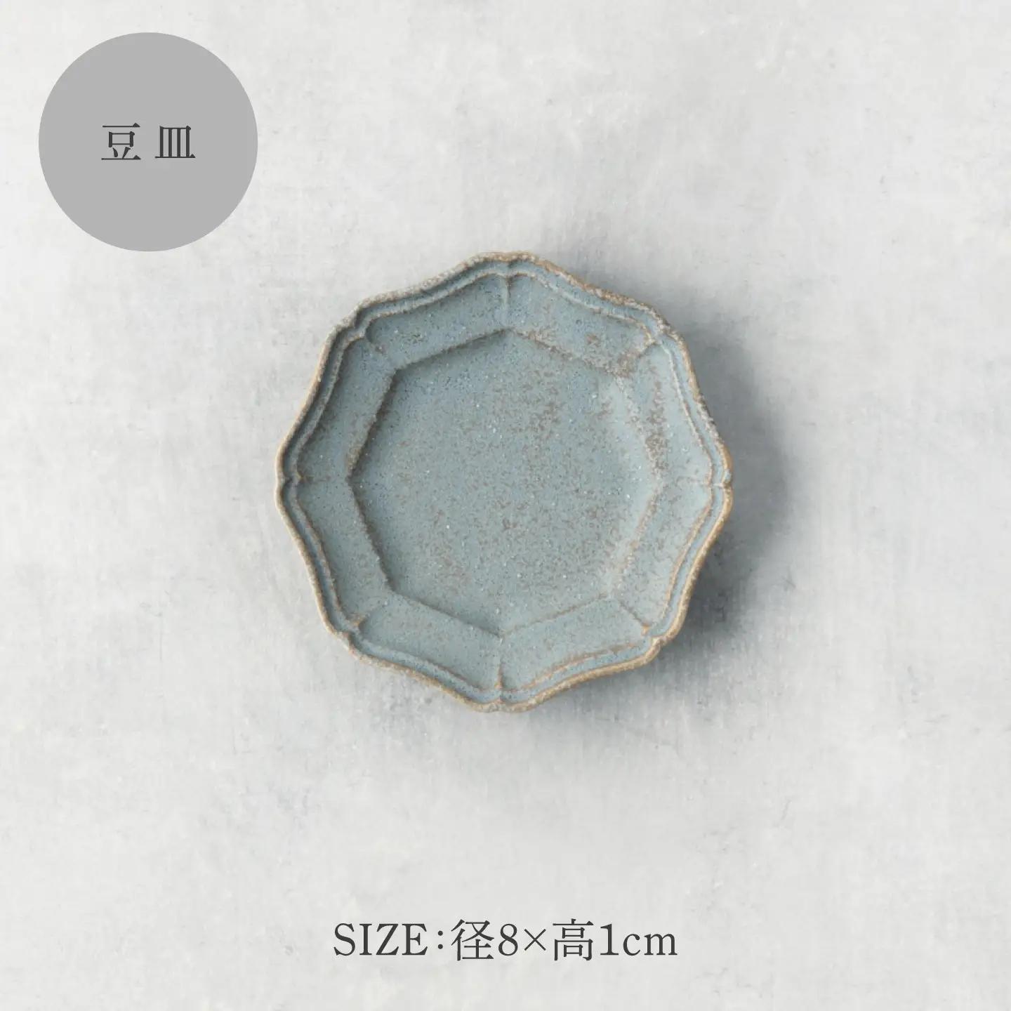 【美濃焼】八華 豆皿 4枚セット ロックグレー【Felice-フェリーチェ-藤田陶器】 食器セット おしゃれ 和 八角[MBX224]