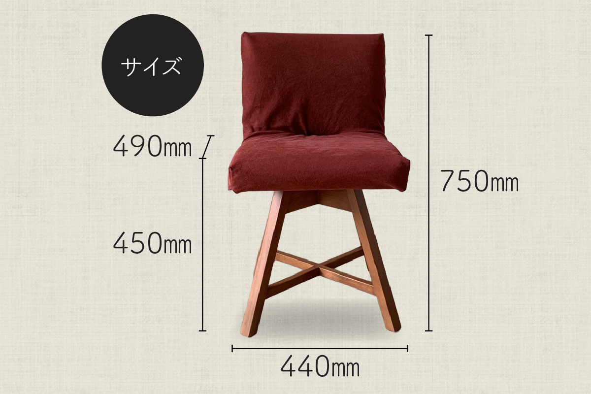 ラウンドチェア　TOCCO　アンバー色　D1【MN4ワイン】_56-292-1-4